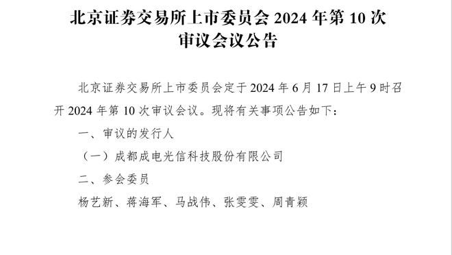 老阴阳了！邮报记者：哈兰德空门不进、埃德森被进都是裁判的错